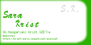 sara krist business card